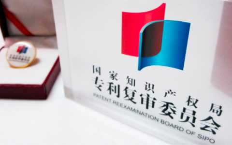 專利宣告無效口審與訴訟庭審的區(qū)別