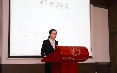 如何進行專利檢索：7種外觀設計專利檢索方式介紹