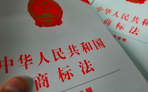 公司注銷后,商標怎么處理移轉等常見問題匯總