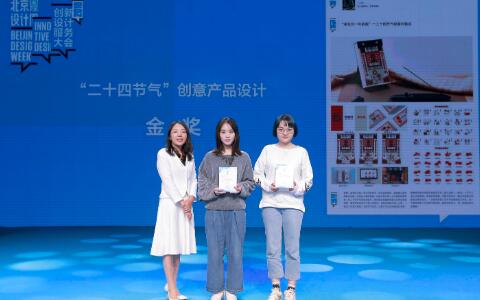 二十四節氣名稱可以注冊商標嗎