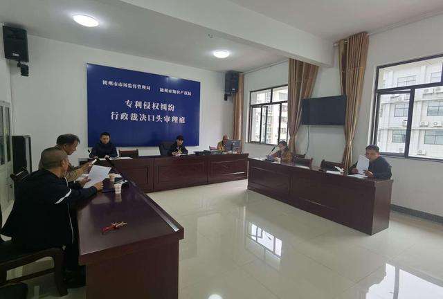 專利行政裁決工作人員如何進行專利行政裁決