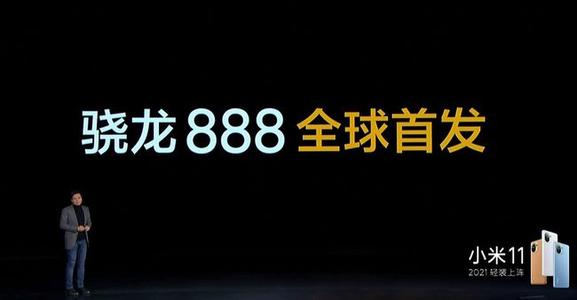 雷軍的小米11上市之際，從OPPO卷軸屏手機看高價值專利的培育和專利布局